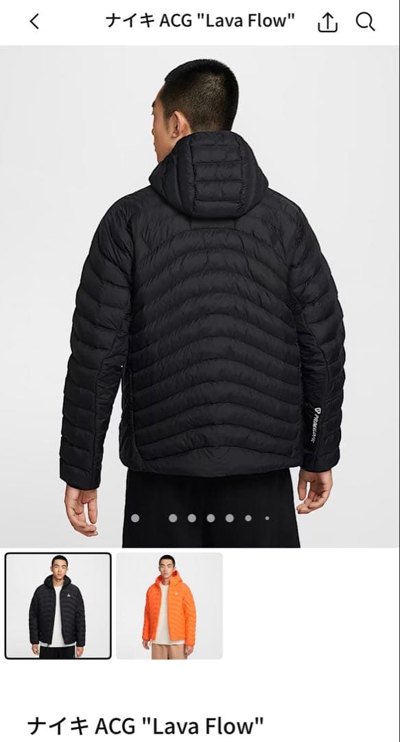 ジャケット・アウター nike ACG Lava Flow jacket 2XL