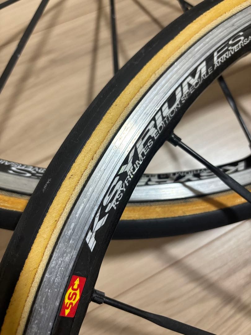 MAVIC KSYRIUM ES マヴィック キシリウムES 前後セット