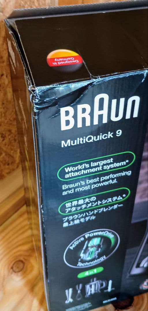 【値下げ】ブラウン マルチクイック9 ハンドブレンダー MQ9145XS 新品