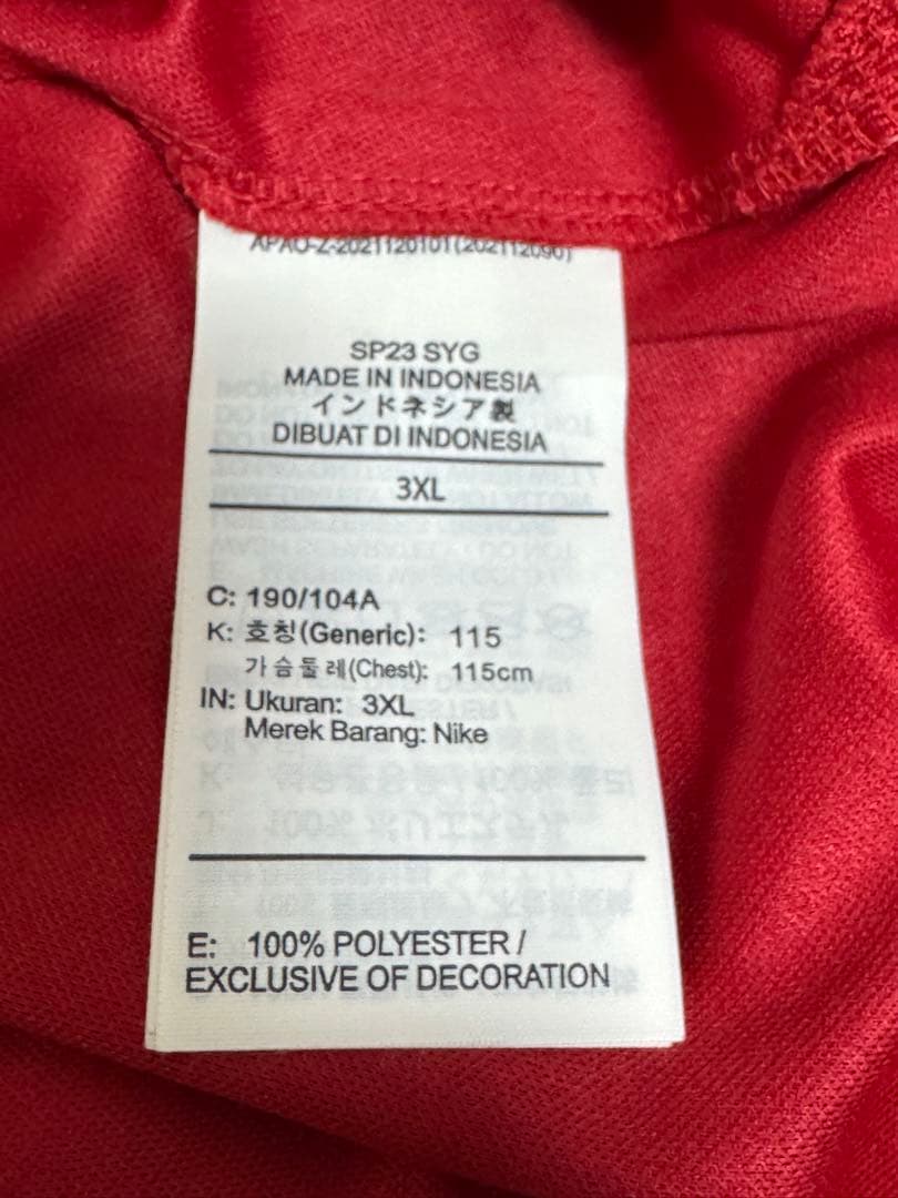 鹿島アントラーズ2023 ユニフォームNo.21 3XL