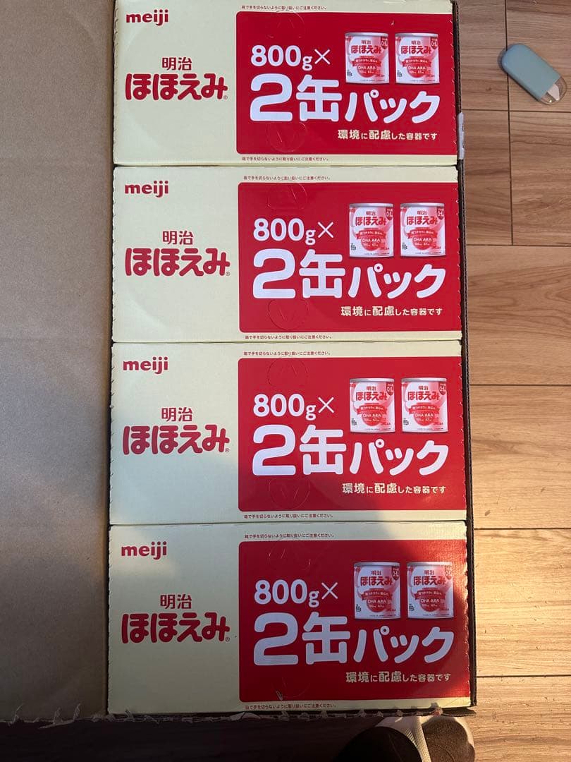 明治 ほほえみ 2缶パック 800g×8 缶