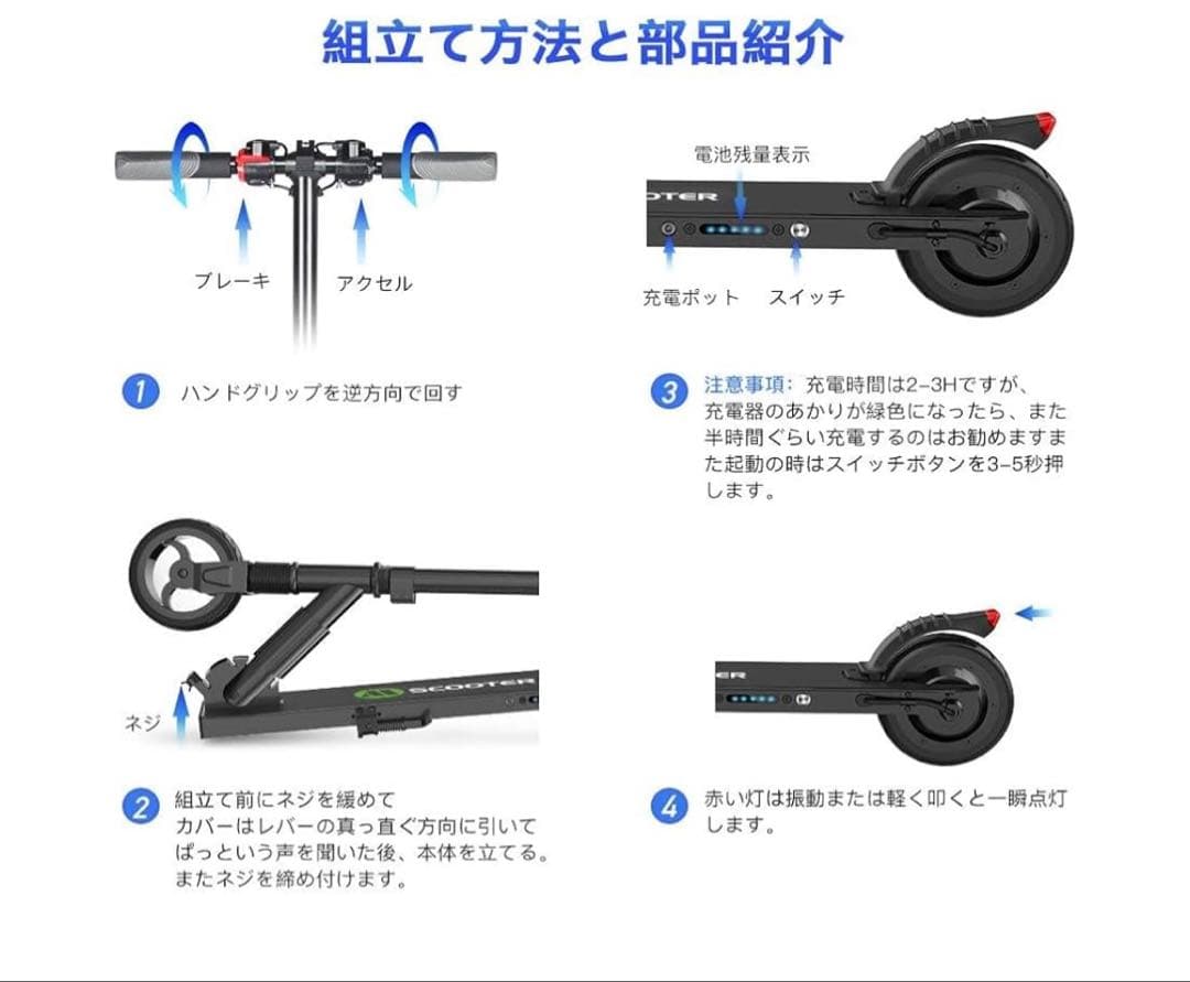 折りたたみ式走行ボード