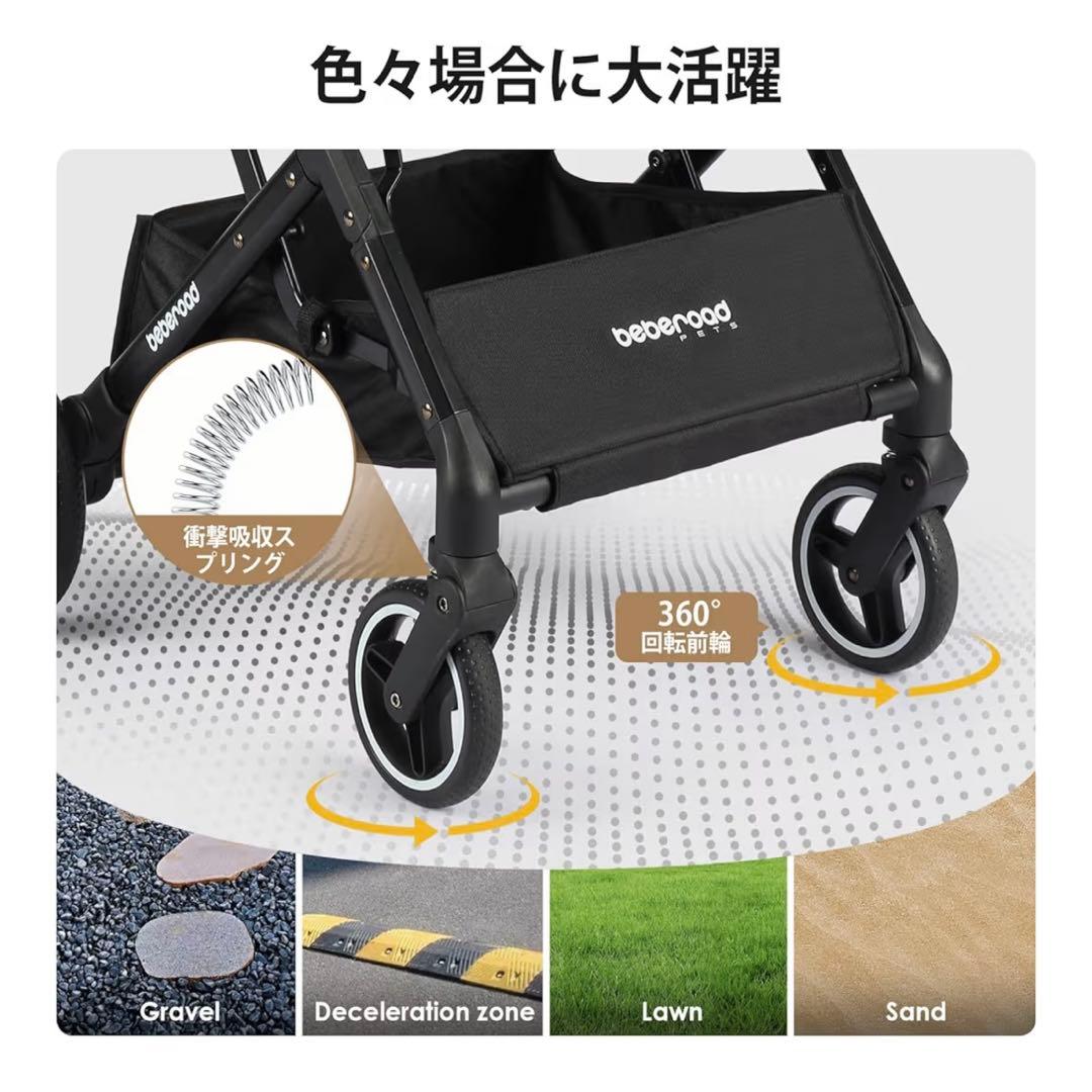 ペットカート　折りたたみ　分離　軽量