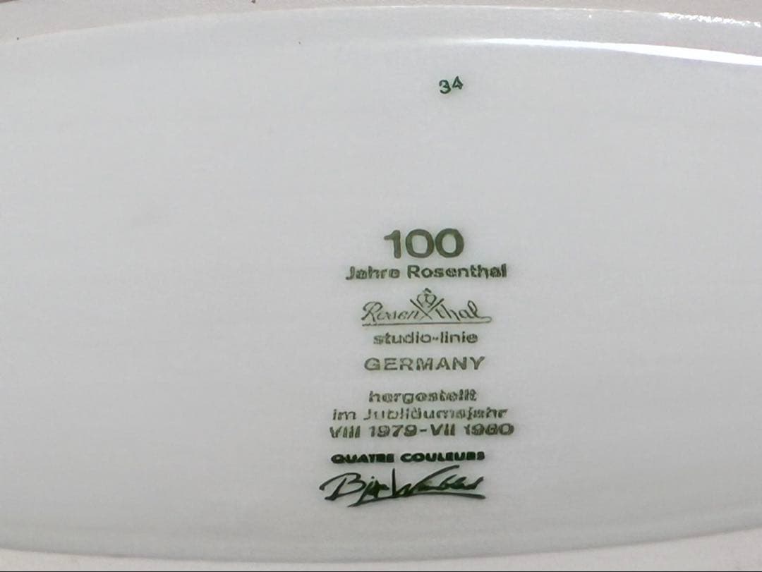 希少 Rosenthal studio-linie Bjorn Wiinblad