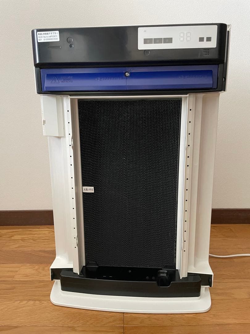 DAIKIN 空気清浄機 MCK70VBK-W