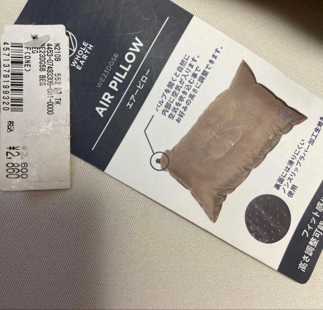 アーストリッパー SC ドーム テント 防虫 フロアマット　ピロー