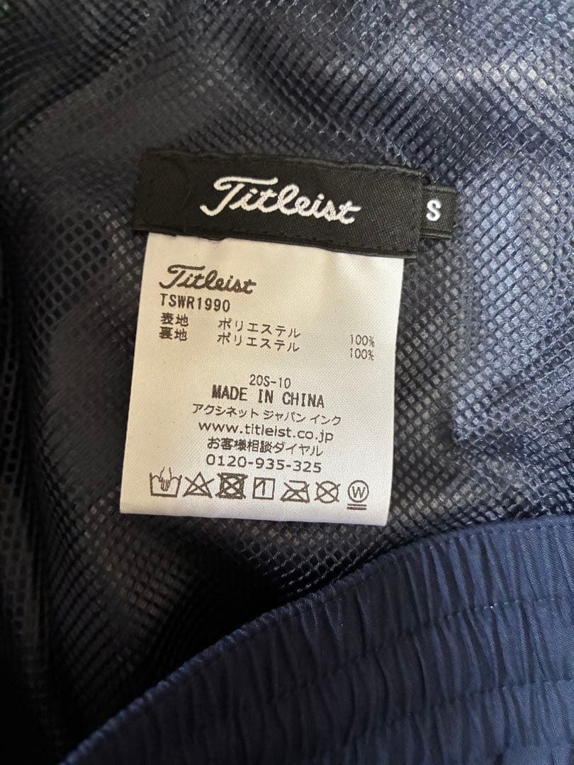 Titleist タイトリスト ゴルフレインウェア 上下 スカート無し