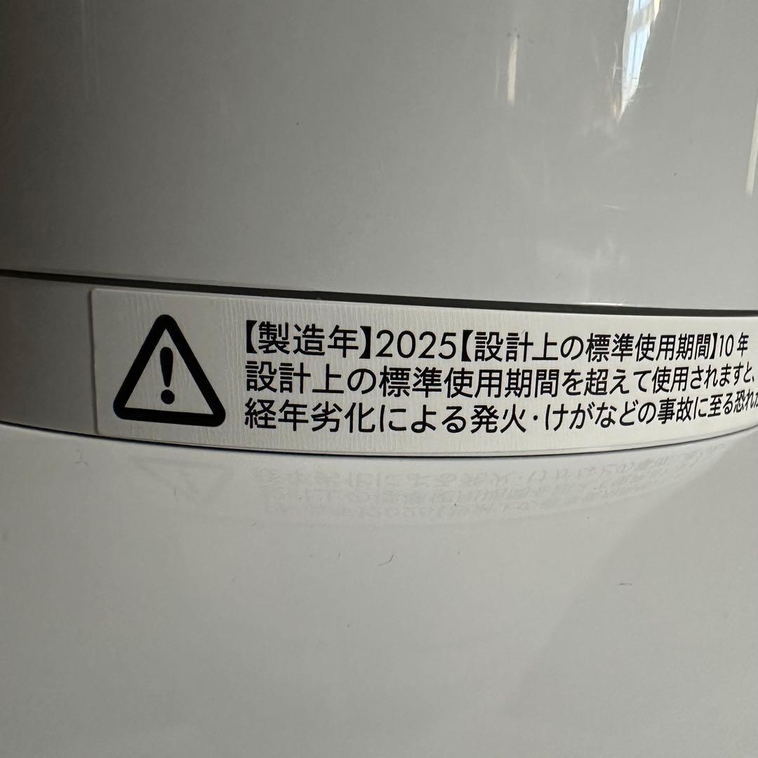 Dyson ダイソン 2025年製 hot&cool ホット&クール AM09