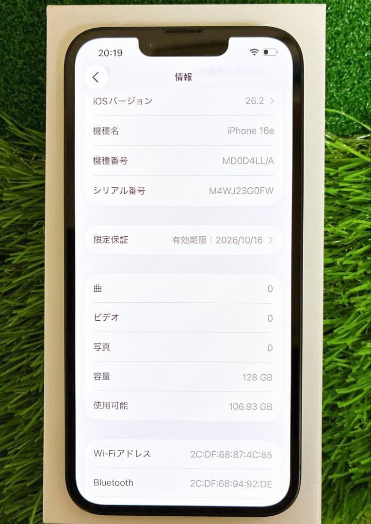 【本日限り特価】iPhone 16e ブラック 海外版 充電3回