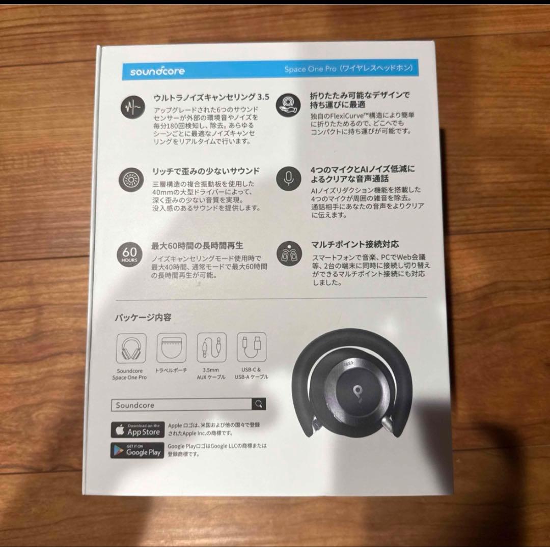 ヘッドホン soundcore Space One Pro