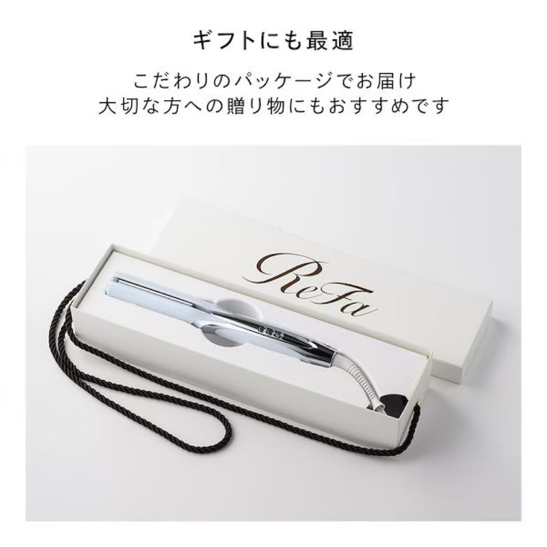 ReFa ストレートアイロンPro ホワイト