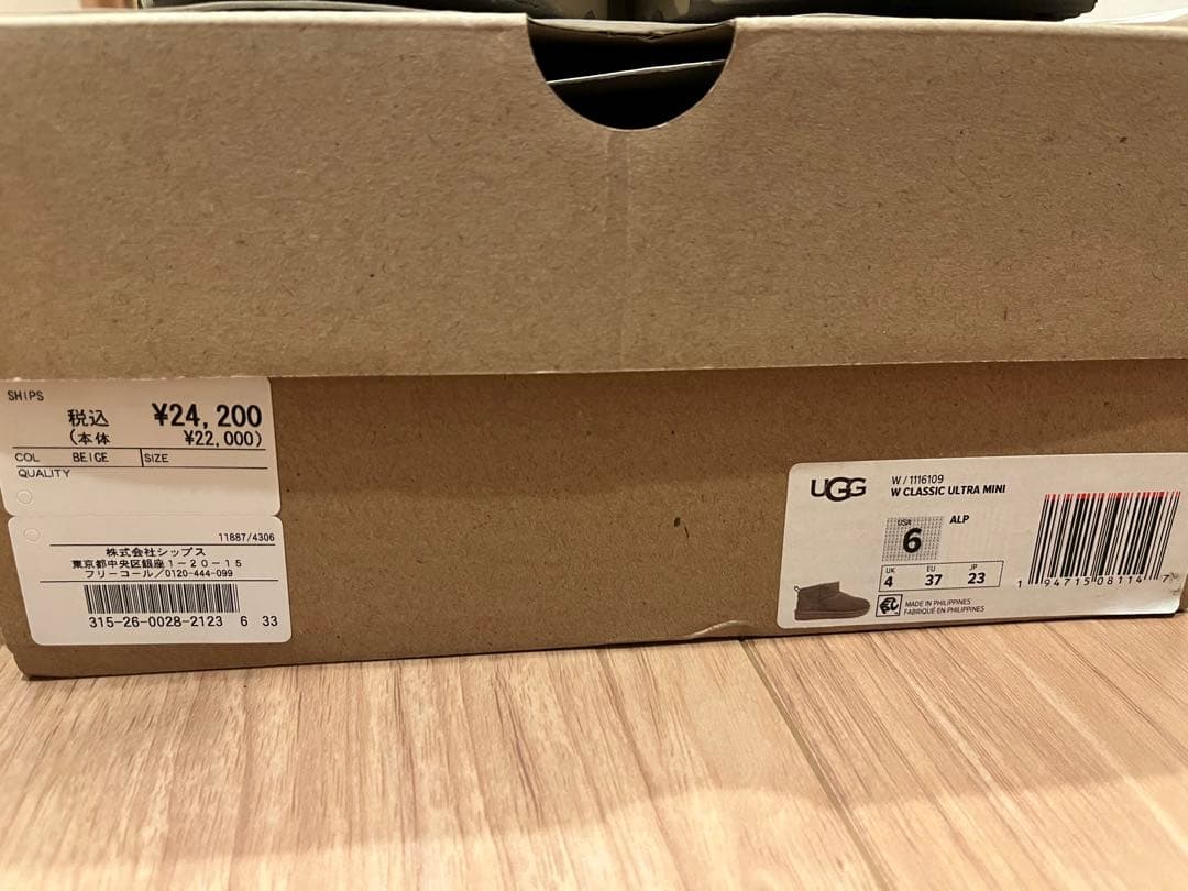 UGG クラシックウルトラミニ ベージュ 23