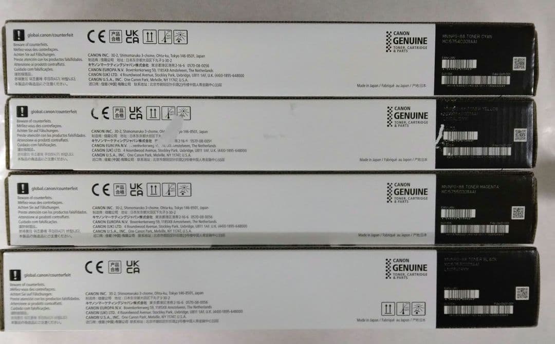 キャノン複合機 NPG-88　マゼンダ　ブラック　シアン　イエロー