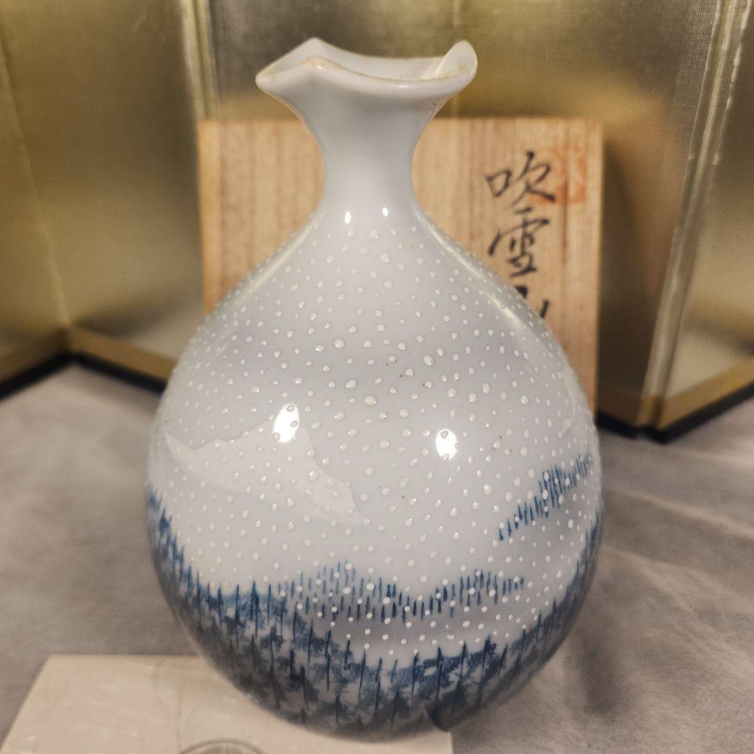 藤井朱明　飾り壺　吹雪山景