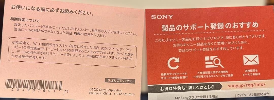 WALKMAN NW-A306 32G【SONY】