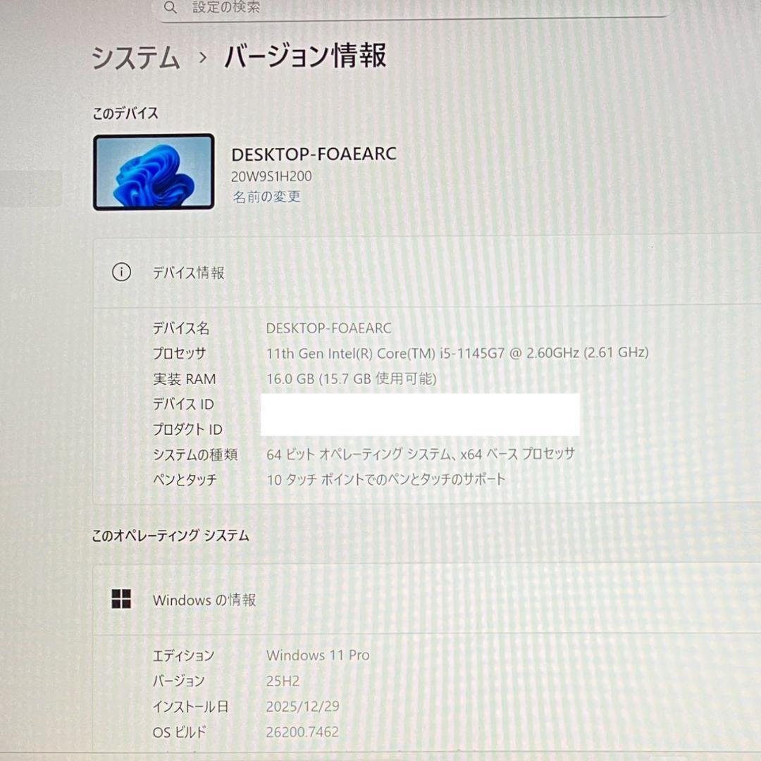 ★希少★ 美品 2021年製 タッチパネル Lenovo YOGA 446