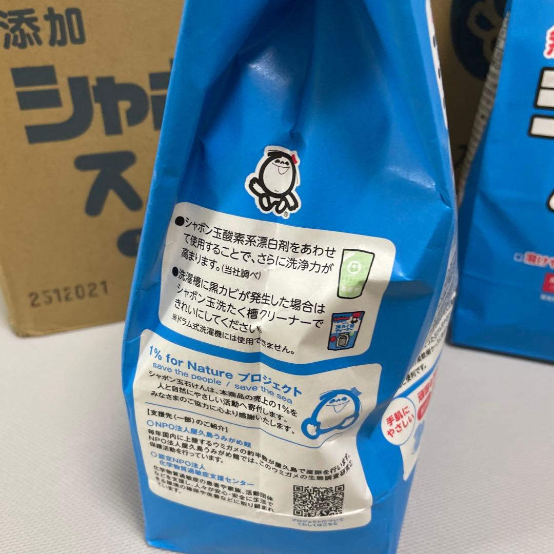 シャボン玉 スノール 1.5kg 洗濯用粉末洗剤　６個セット