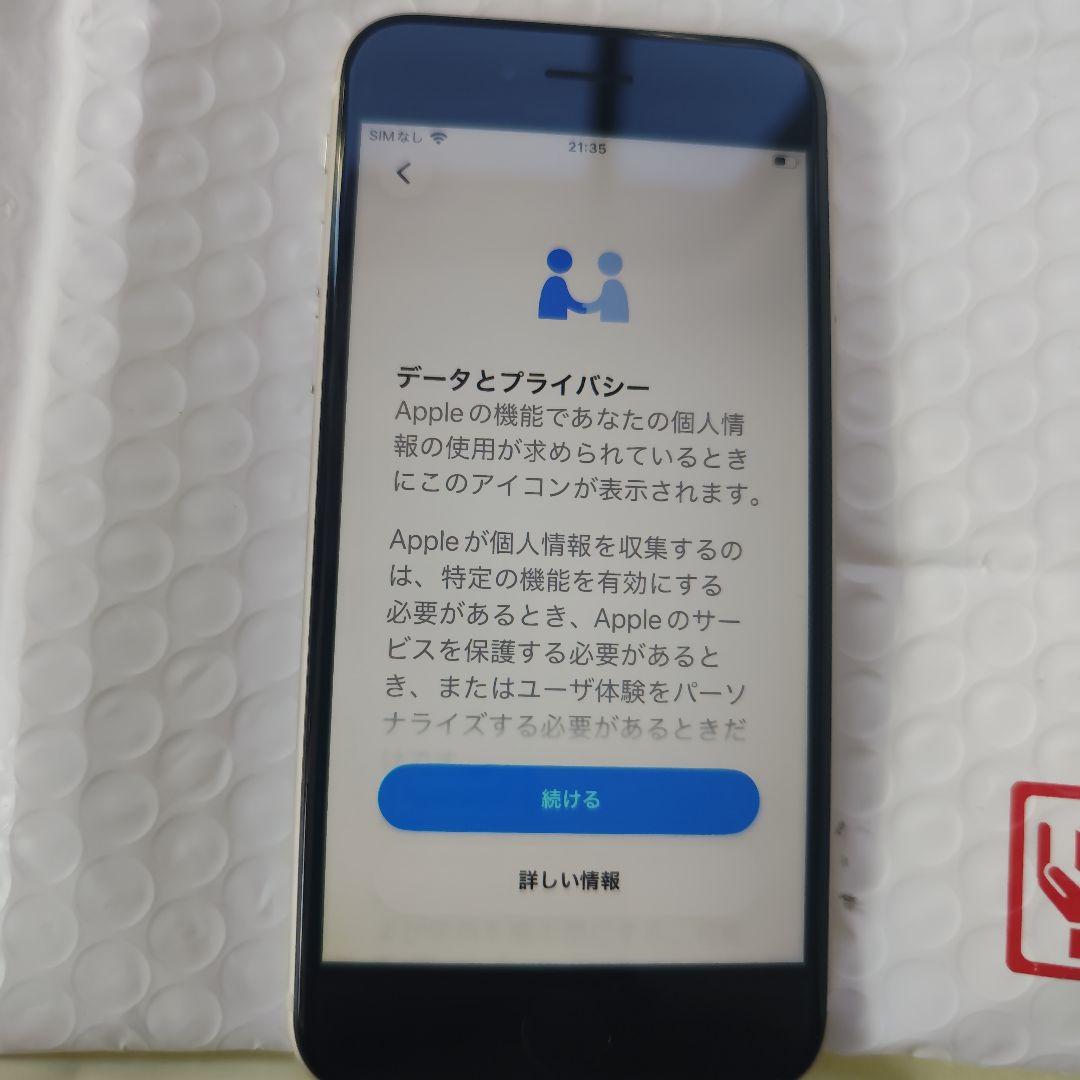訳有 SoftBank iPhone SE 第3世代 64GB 本体
