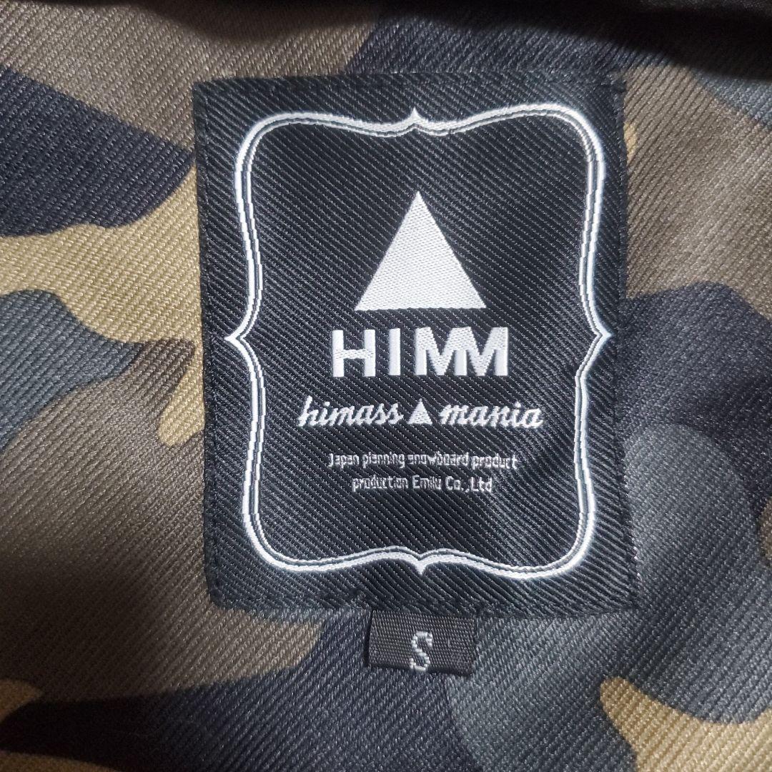 【美品】レディース　スノーボードウェア上下セット　Sサイズ