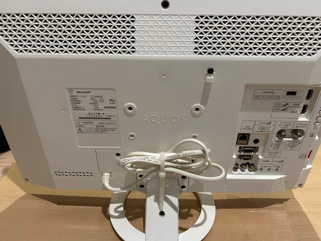 大幅値下げSHARP LC-24K40 液晶カラーテレビ 24インチ2017年
