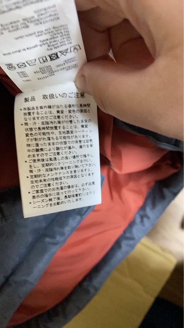 KUSHITANI インナージャケット　LL