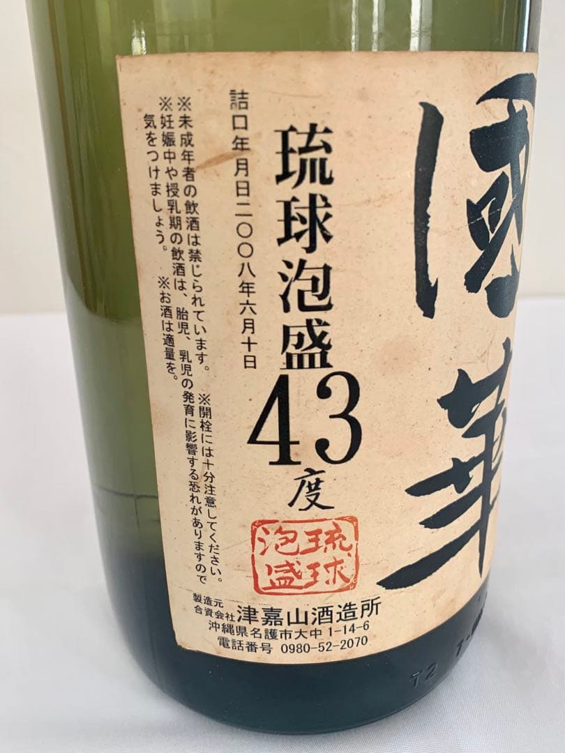 津嘉山酒造「 國華 」 43度,1,800ml 17年物 /泡盛古酒