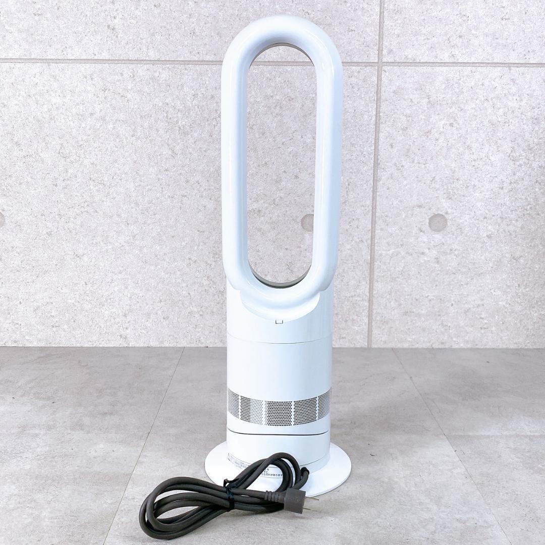 19年製 Dyson AM09 hot & cool セラミックファンヒーター