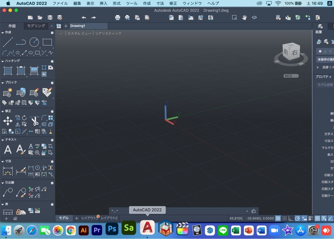 美品 iMac 27インチ 32GB/SSD 1TB 24時間以内で発送可能