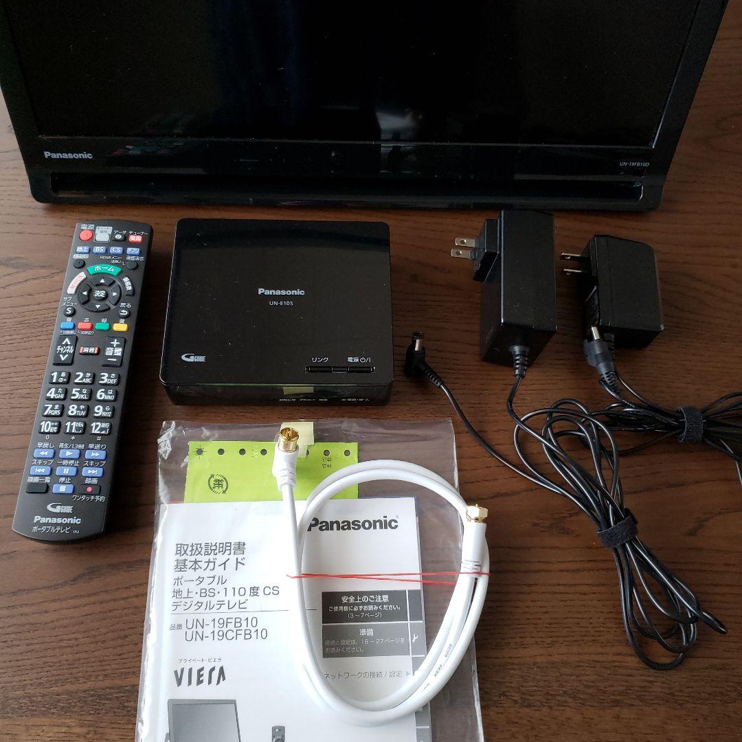 パナソニック 19V型 ポータブル 液晶テレビ UN-19FB10-K