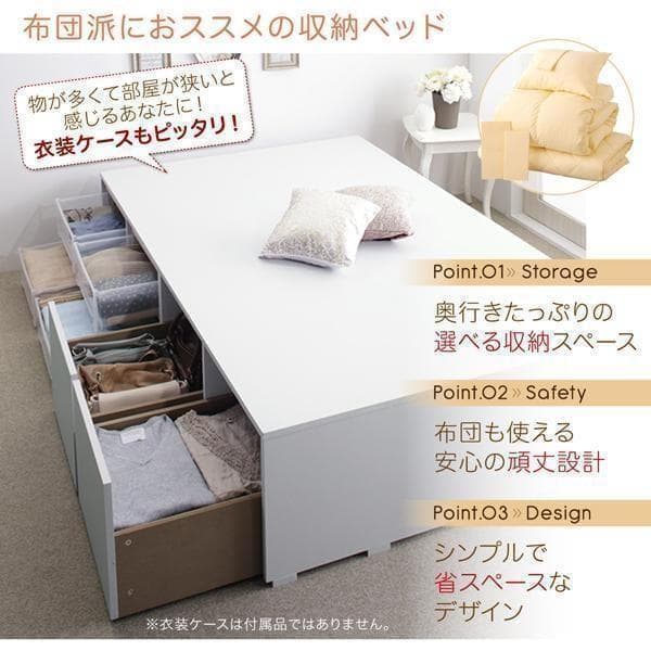 新品 送料込 大容量収納シングルベッド 引出し2杯付 ハイタイプ ブラック