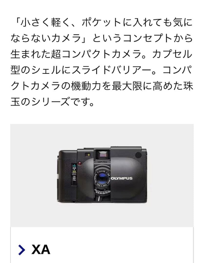 【名品】OLYMPUS XA 35ｍｍ F2.8 A11 付きフィルムカメラ