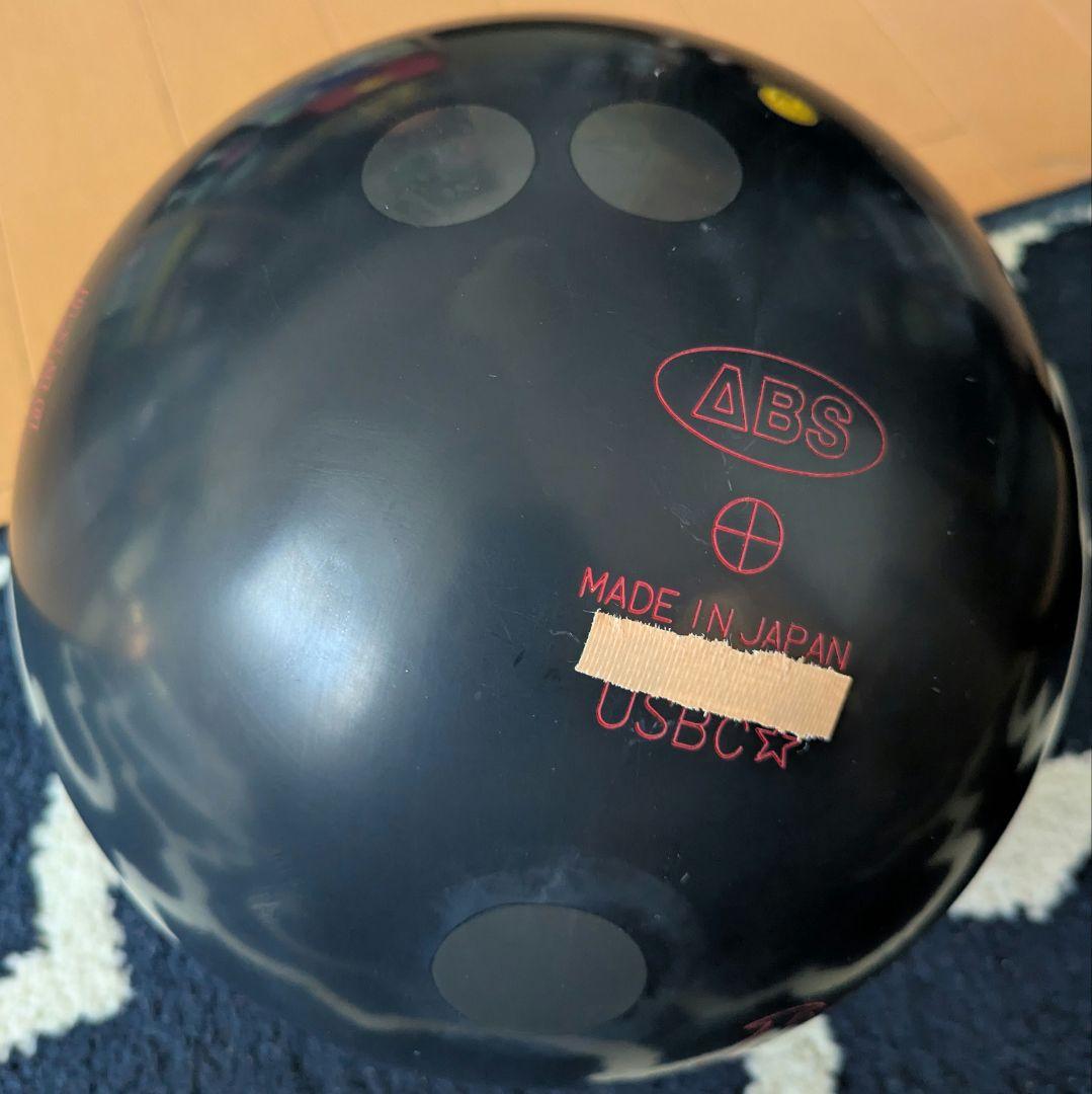 ボウリングボール ナノデス・グラスプ 15ポンド プラグ済