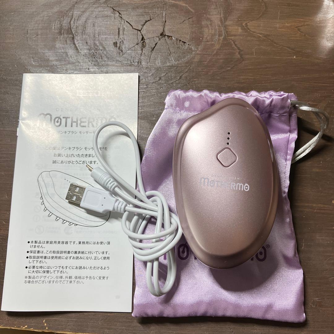 デンキブラシ　CBS cosmetics MOTHERMO 美顔器