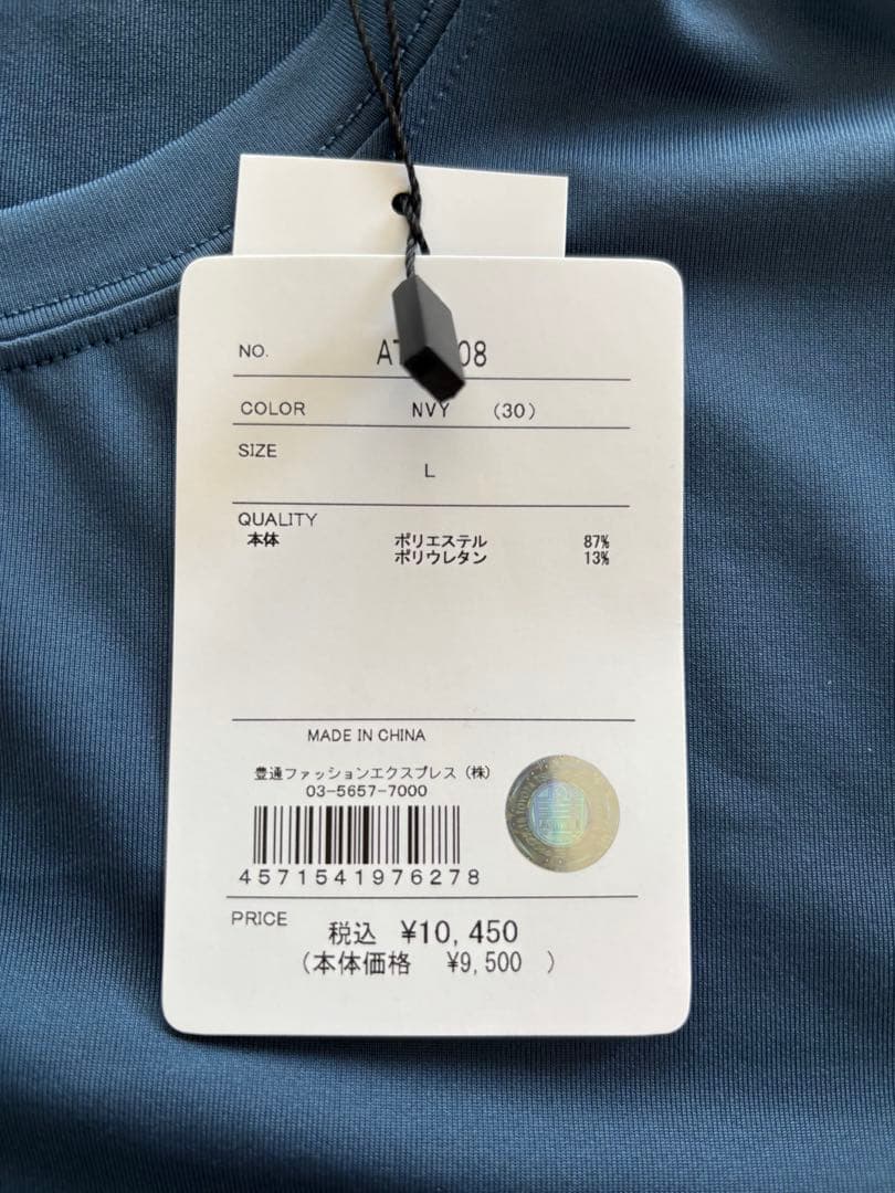 アドミラル サイドアシメスリットTEE