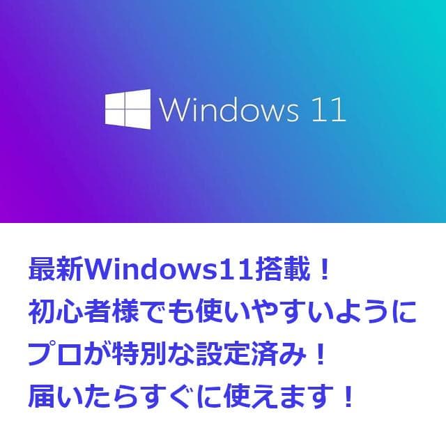 ✅️初心者OK！Windows11/Office/AI搭載ノートパソコン M26