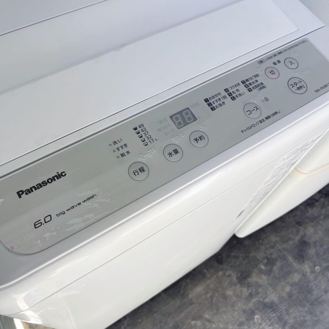 128取付無料！パナソニック高性能ホワイト冷蔵庫洗濯機・ヤマダ電機オーブンレンジ