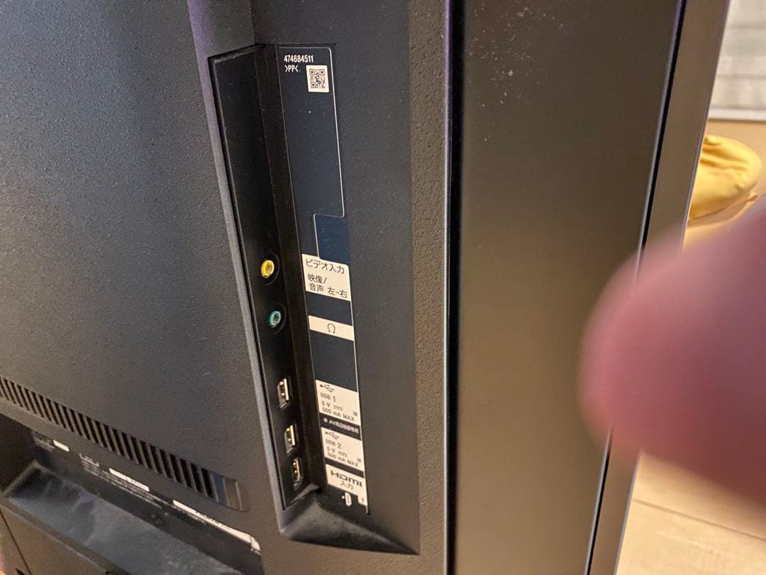 テレビSONY 4Kジャンク品　55インチ　2020年製