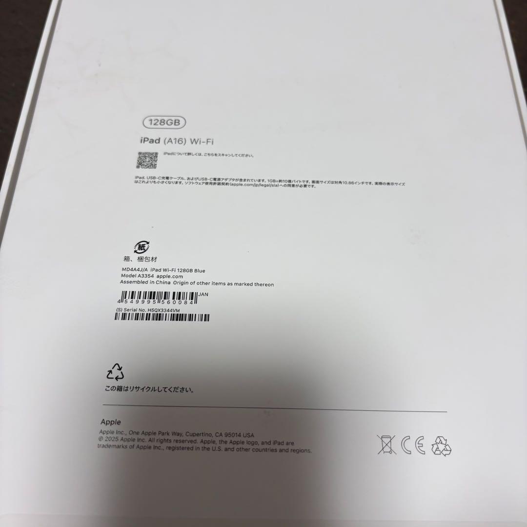 Apple iPad (A16) 128GB Wi-Fi 本体　ブルー