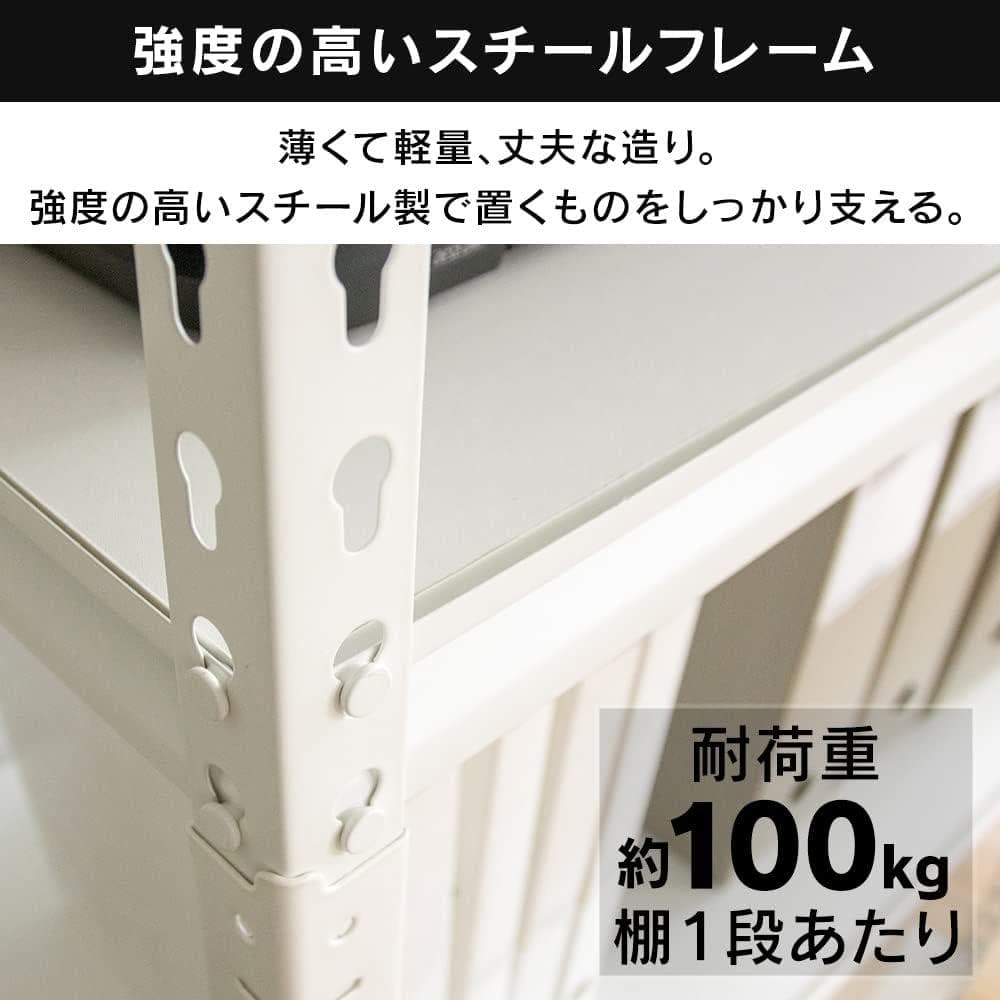 アイリス ラック スチールラック メタルラック 5段 STR-1200 ブラック