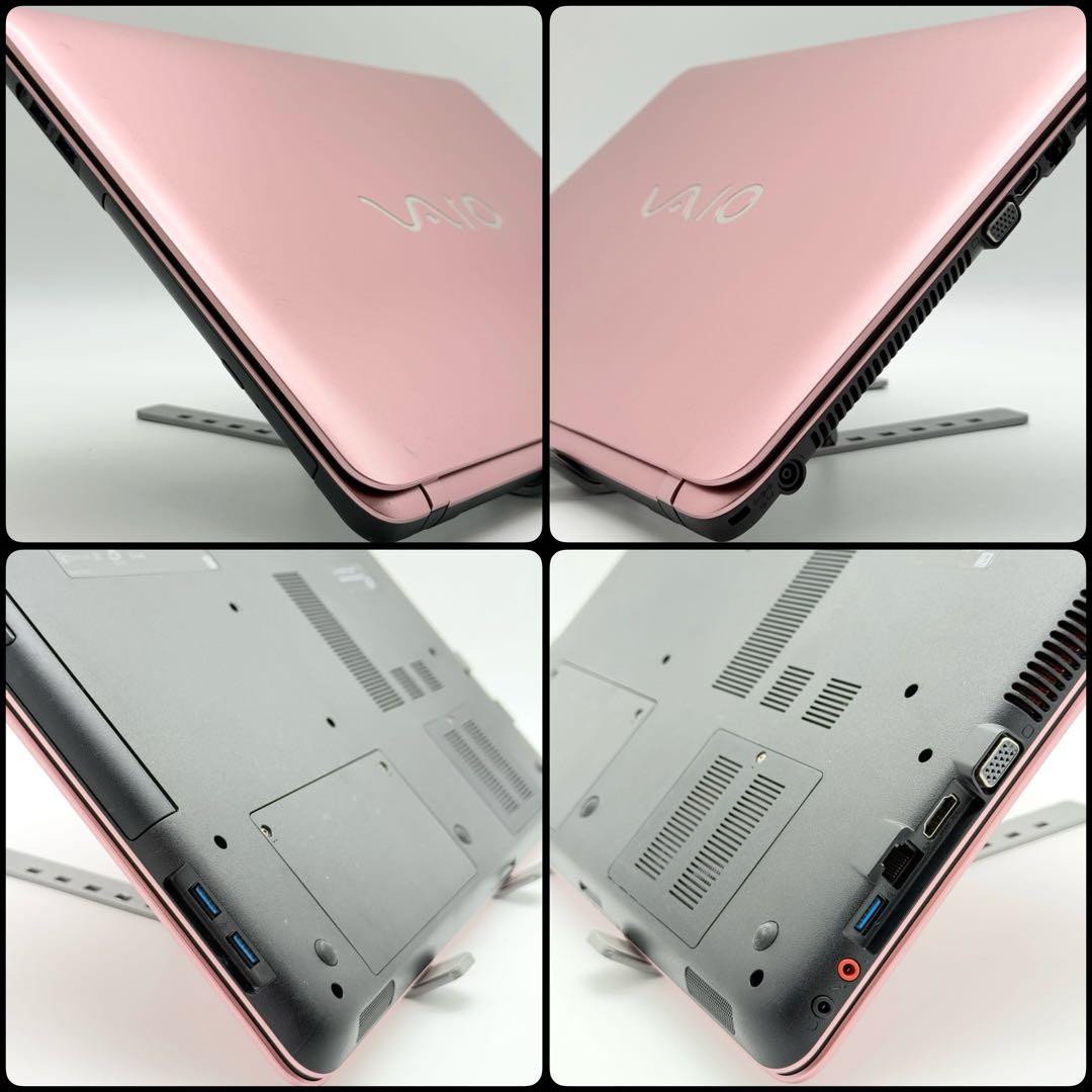 VAIOノートパソコン i5 20GB 新品SSD512 超静音 Office