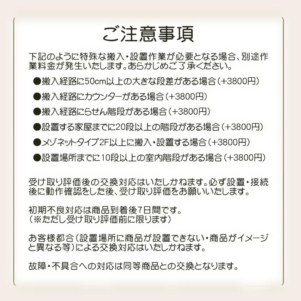 ★自社エリア内限定商品★ 中古 3ドア冷蔵庫 パナソニック (No.2890)