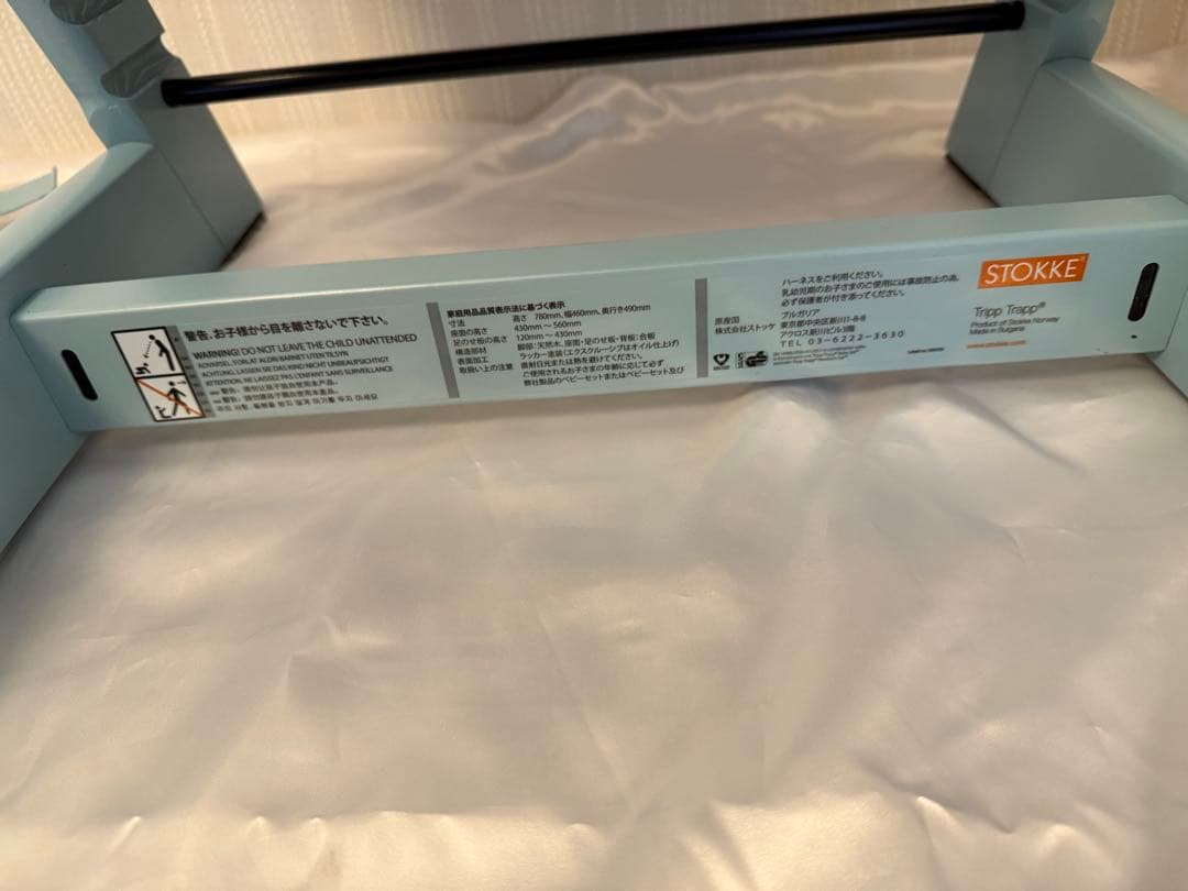 【美品】Tripp Trapp Baby Set トリップトラップ ベビーセット