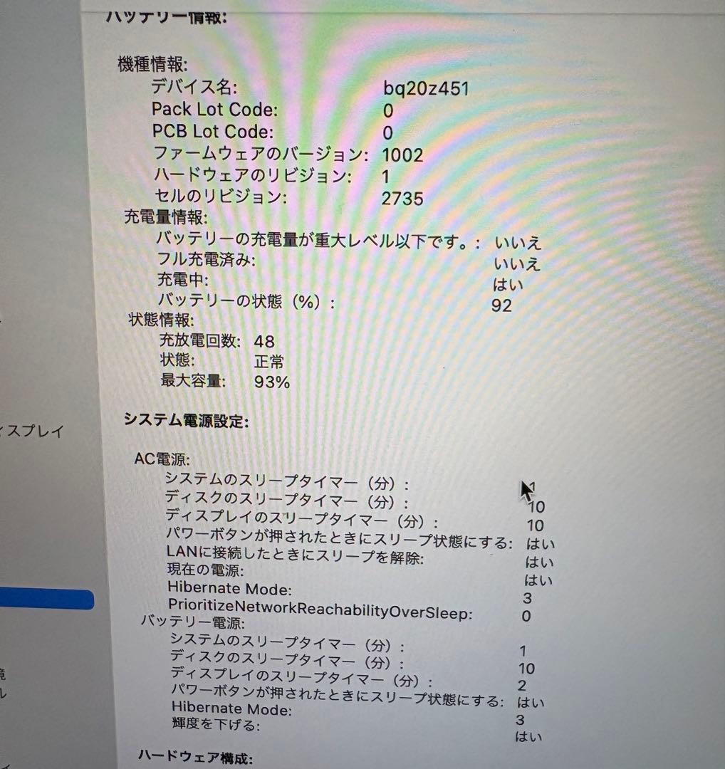 MacBook Air13 2020年製