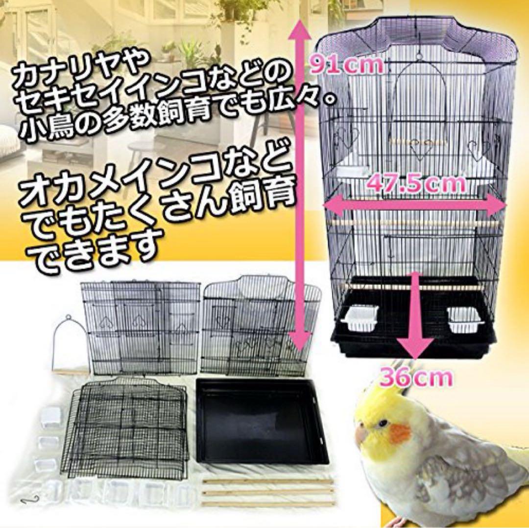 広々とした鳥かご 91cm カラーホワイト