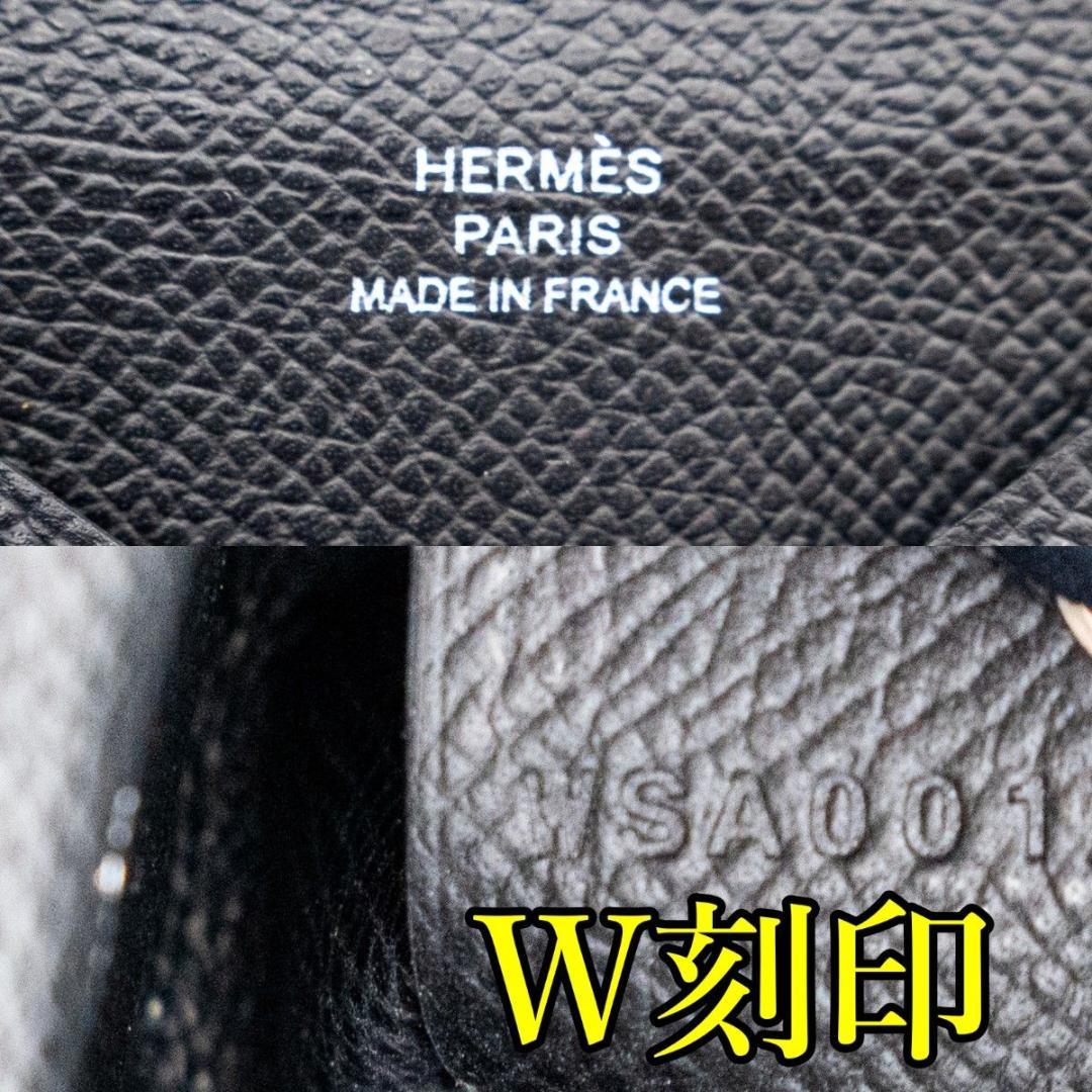 [箱付] エルメス カードケース カルヴィ ヴェルソ ヴォーエプソン 名刺入れ
