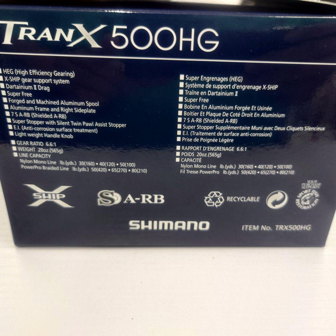 新品　TRANX 500ＨＧ USA シマノ