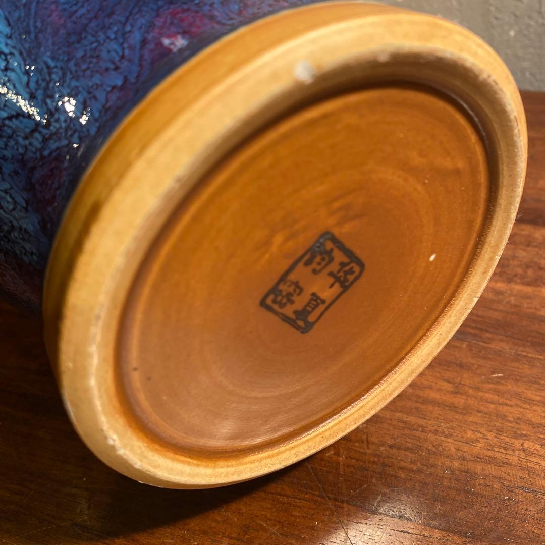 中国 釣窯 辰砂釉 飾り壺 オブジェ 美術品 骨董品 インテリア 花瓶
