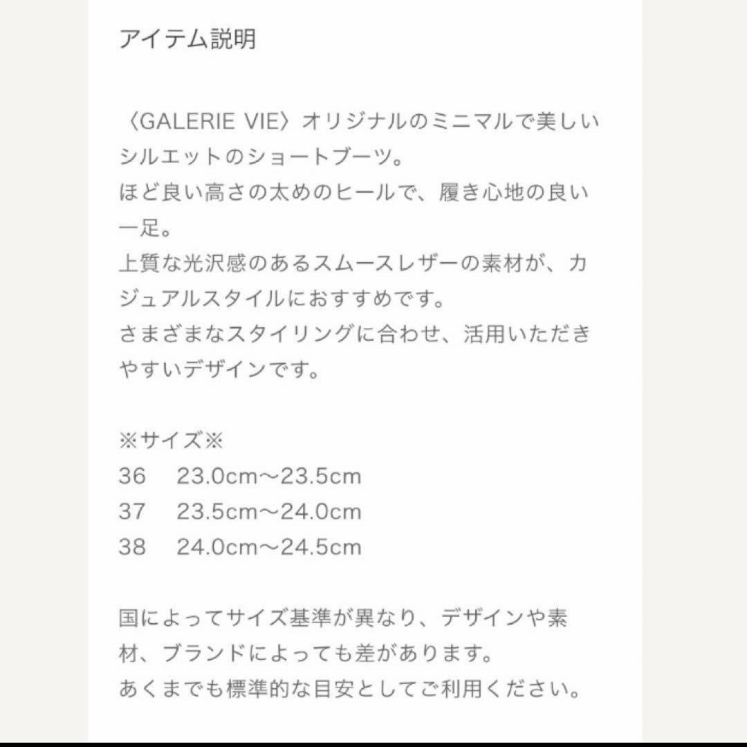 GALERIE VIE ショートブーツ グレー / 38