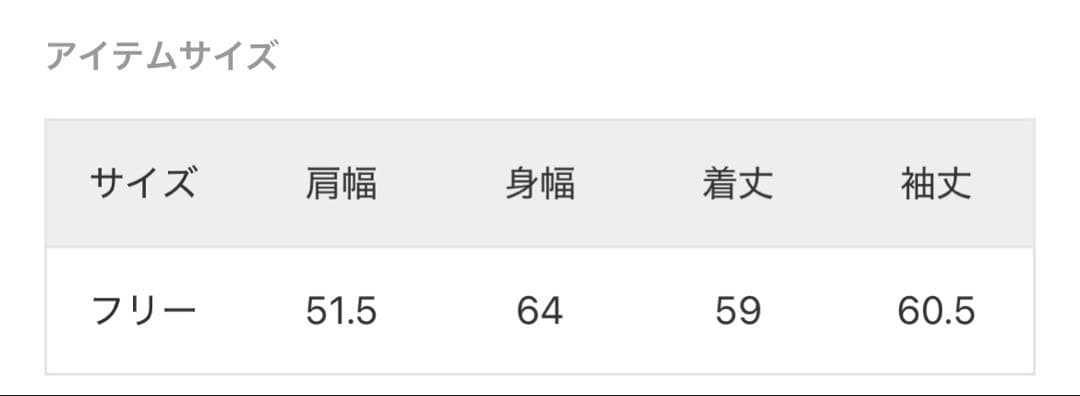 トップス WINSOME SWEAT