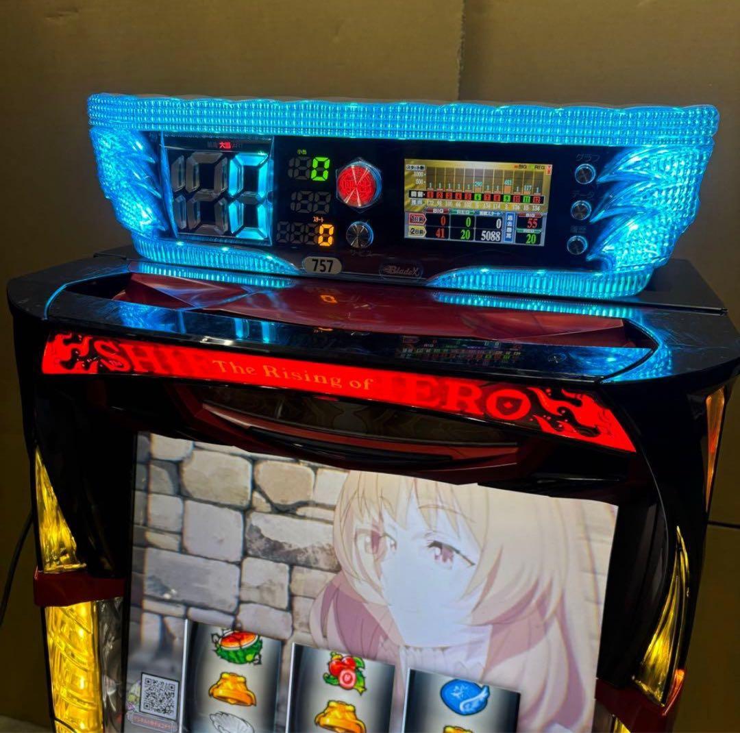 6号機 盾の勇者の成り上がり 実機 家庭用フルセット！